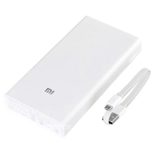 Xiaomi Power Bank 2C 20000mAh White